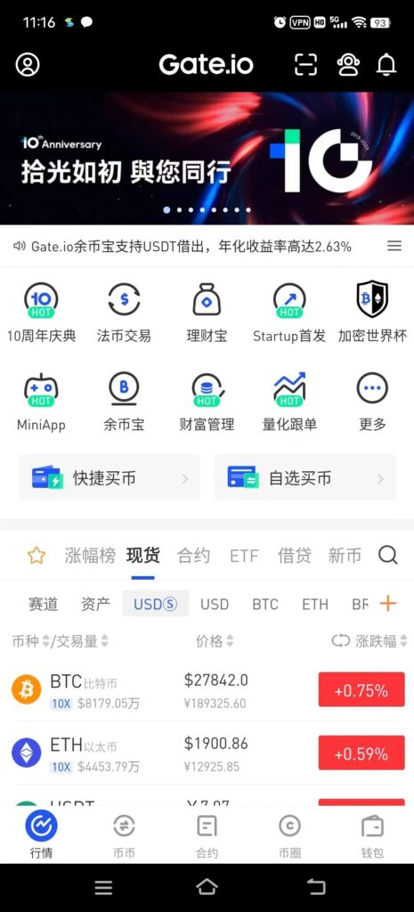 Gate.io 交易所官网